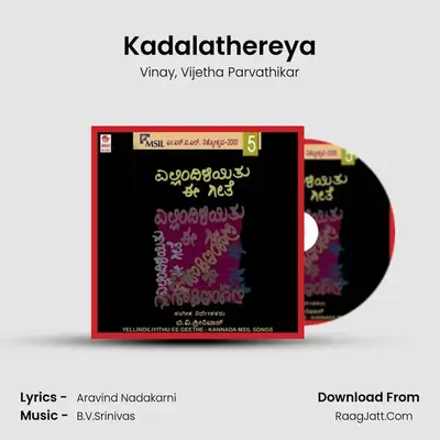 Kadalathereya MP3 Song by Vinay Cover