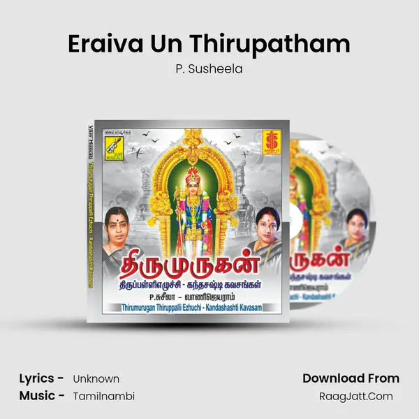 Eraiva Un Thirupatham MP3 Song by P. Susheela Cover