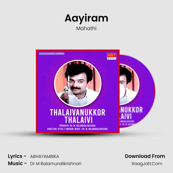 Aayiram MP3 Song by Mahathi Cover