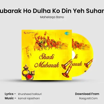 Mubarak Ho Dulha Ko Din Yeh Suhana MP3 Song by Mahelaqa Bano Cover