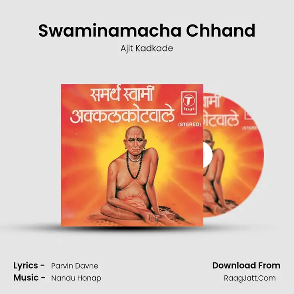 Swaminamacha Chhand MP3 Song by Ajit Kadkade Cover