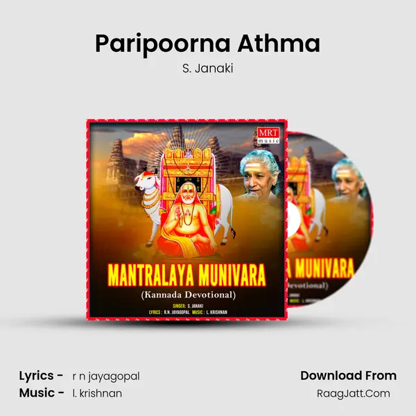 Paripoorna Athma MP3 Song by S. Janaki Cover