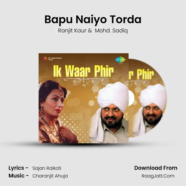 Bapu Naiyo Torda MP3 Song by Ranjit Kaur Cover