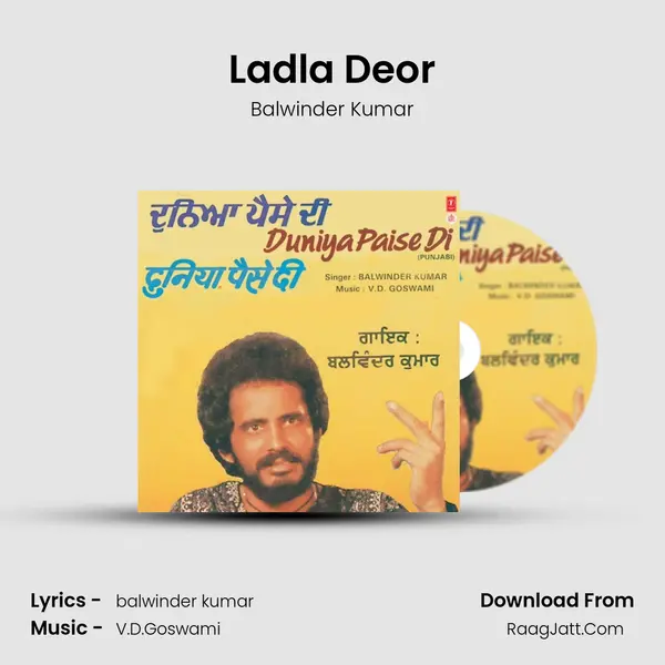 Ladla Deor MP3 Song by Balwinder Kumar Cover