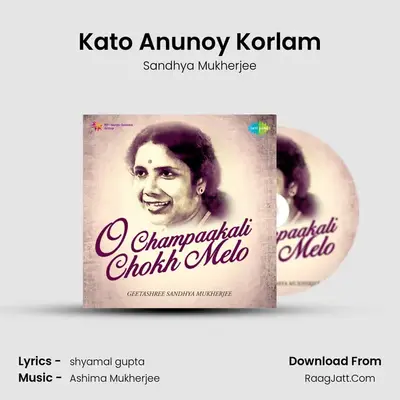 Kato Anunoy Korlam MP3 Song by Sandhya Mukherjee Cover