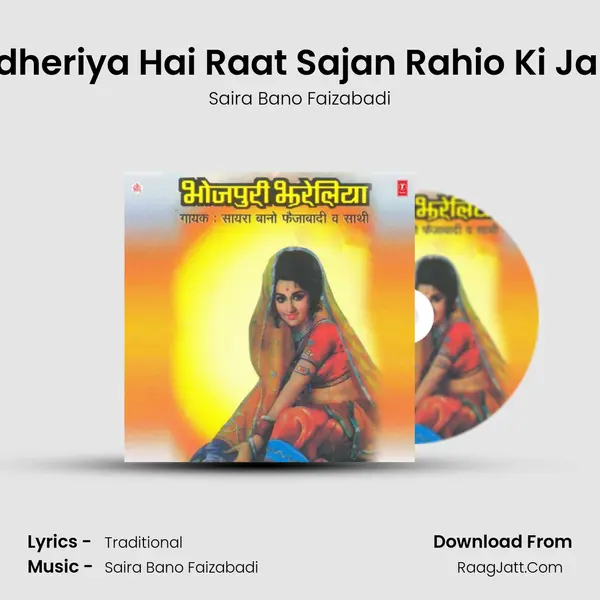 Andheriya Hai Raat Sajan Rahio Ki Jaiho MP3 Song by Saira Bano Faizabadi Cover