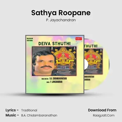 Sathya Roopane mp3 song
