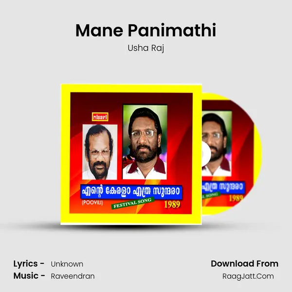 Mane Panimathi MP3 Song by Usha Raj Cover