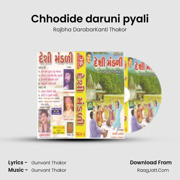 Chhodide daruni pyali mp3 song