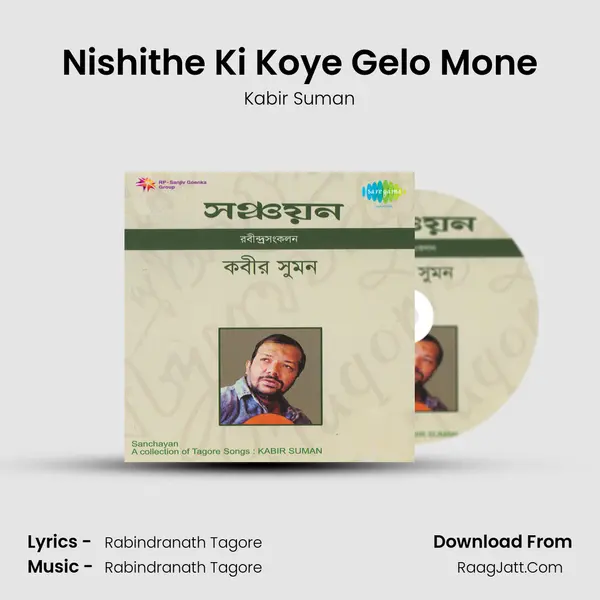 Nishithe Ki Koye Gelo Mone MP3 Song by Kabir Suman Cover