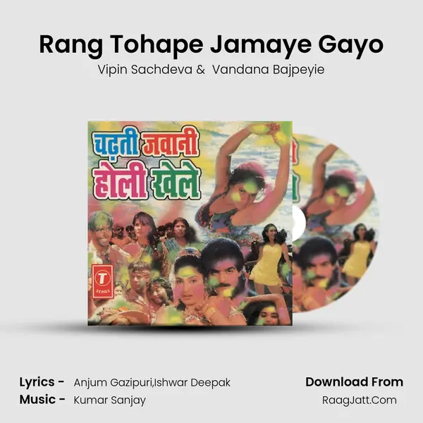 Rang Tohape Jamaye Gayo MP3 Song by Vipin Sachdeva Cover