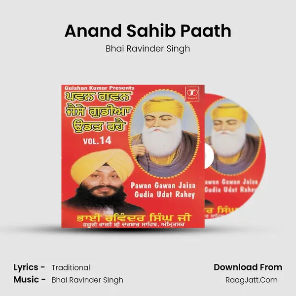 Anand Sahib Paath MP3 Song by Bhai Ravinder Singh Cover