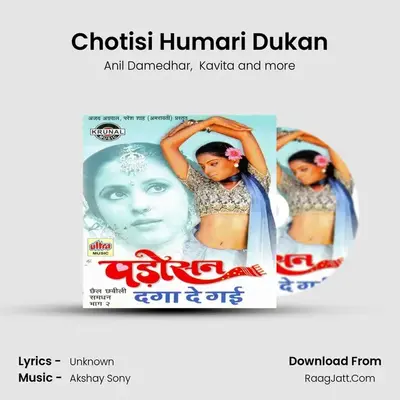 Chotisi Humari Dukan MP3 Song by Anil Damedhar Cover
