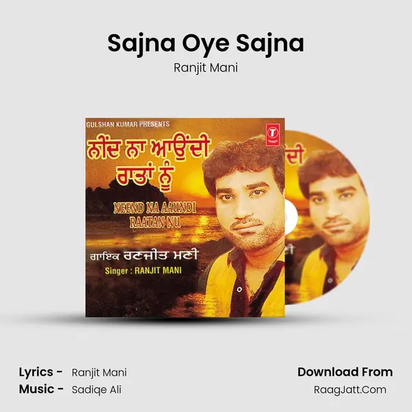 Sajna Oye Sajna MP3 Song by Ranjit Mani Cover