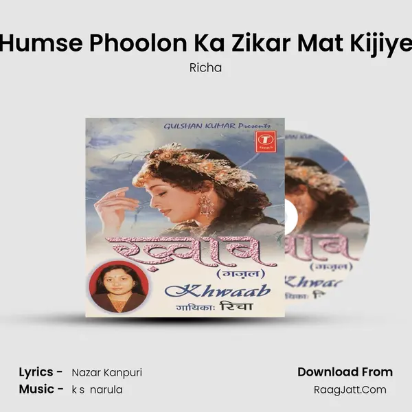 Humse Phoolon Ka Zikar Mat Kijiye MP3 Song by Richa Cover