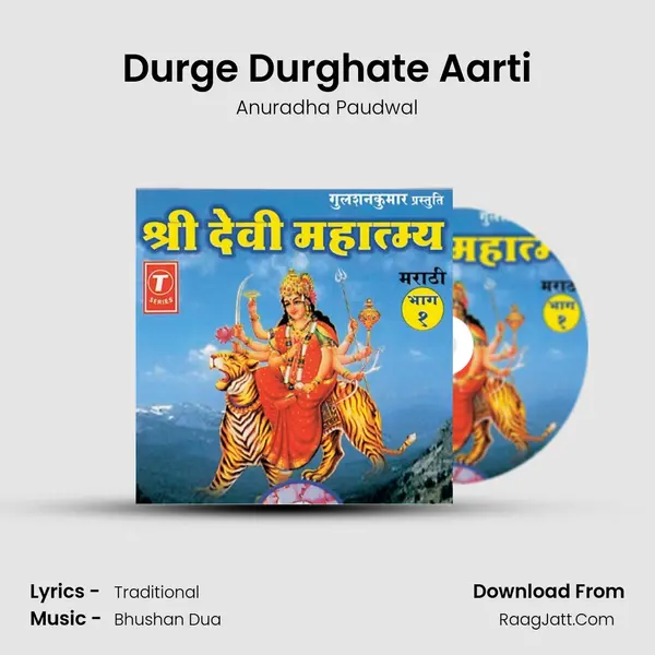 Durge Durghate Aarti MP3 Song by Anuradha Paudwal Cover