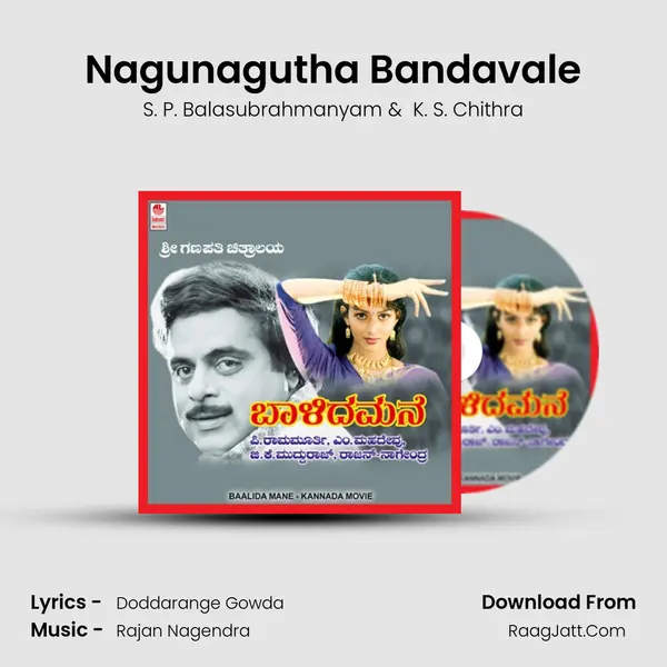 Nagunagutha Bandavale MP3 Song by S. P. Balasubrahmanyam Cover