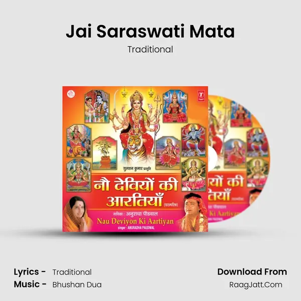 Jai Saraswati Mata MP3 Song by Traditional Cover