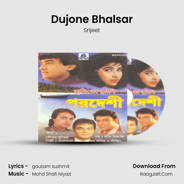 Dujone Bhalsar MP3 Song by Srijeet Cover