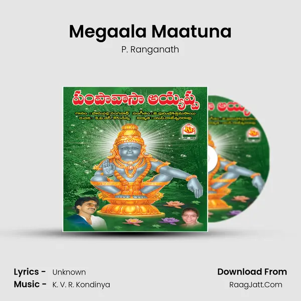 Megaala Maatuna MP3 Song by P. Ranganath Cover