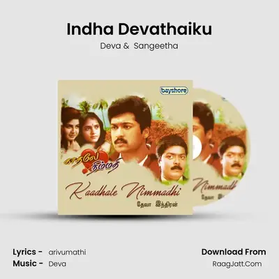 Indha Devathaiku MP3 Song by Deva Cover