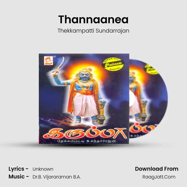Thannaanea mp3 song