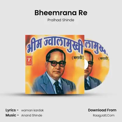 Bheemrana Re MP3 Song by Pralhad Shinde Cover