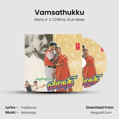 Vamsathukku MP3 Song by Mano Cover