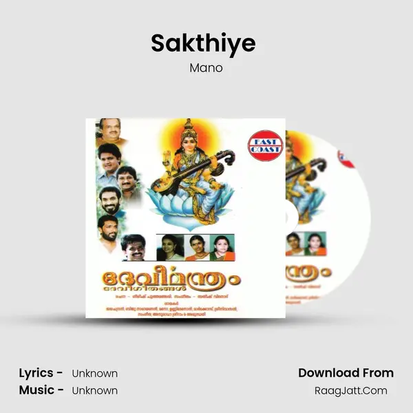 Sakthiye (M) MP3 Song by Mano Cover