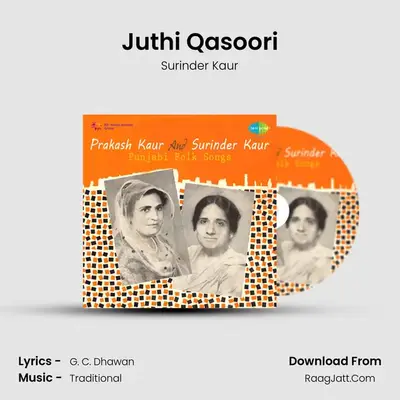 Juthi Qasoori MP3 Song by Surinder Kaur Cover
