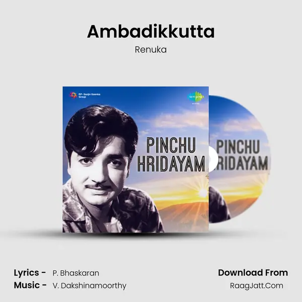 Ambadikkutta MP3 Song by Renuka Cover