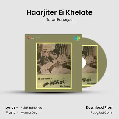 Haarjiter Ei Khelate MP3 Song by Tarun Banerjee Cover