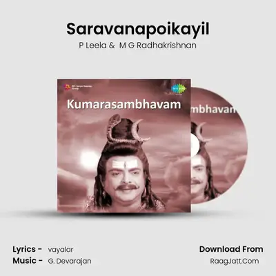 Saravanapoikayil MP3 Song by P Leela Cover
