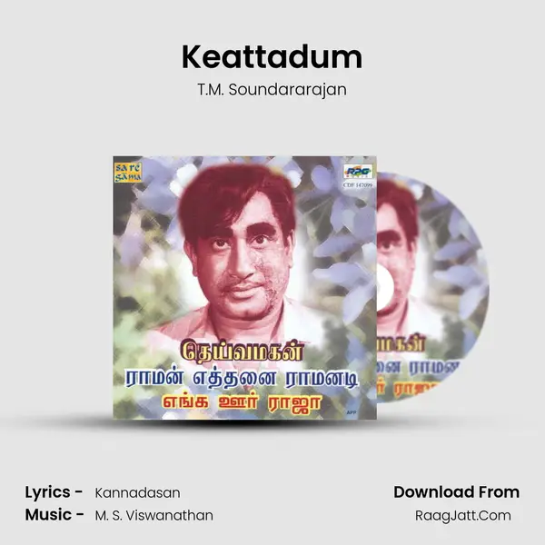 Keattadum MP3 Song by T.M. Soundararajan Cover