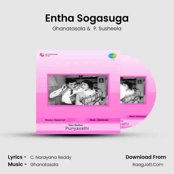 Entha Sogasuga MP3 Song by Ghanatasala Cover