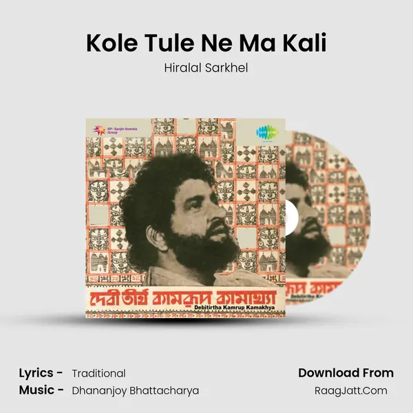 Kole Tule Ne Ma Kali Cover