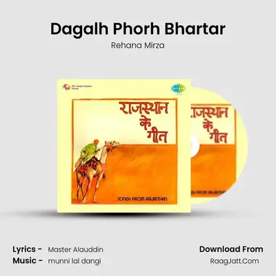 Dagalh Phorh Bhartar MP3 Song by Rehana Mirza Cover