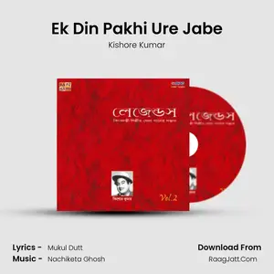 Ek Din Pakhi Ure Jabe Cover
