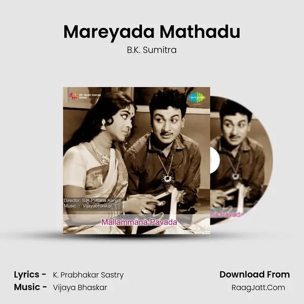 Mareyada Mathadu MP3 Song by B.K. Sumitra Cover