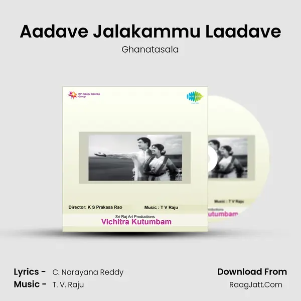 Aadave Jalakammu Laadave MP3 Song by Ghanatasala Cover