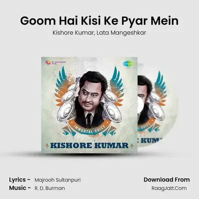 Goom Hai Kisi Ke Pyar Mein MP3 Song by Kishore Kumar Cover