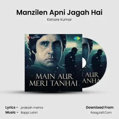 Manzilen Apni Jagah Hai Cover