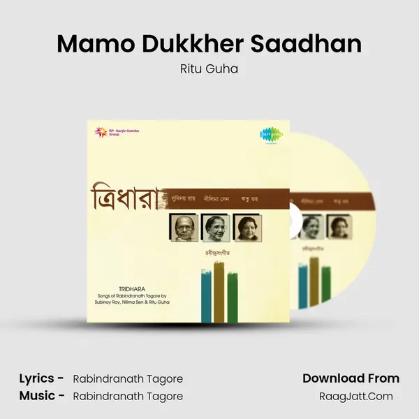 Mamo Dukkher Saadhan MP3 Song by Ritu Guha Cover