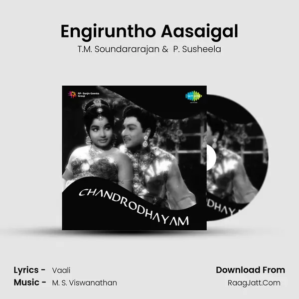 Engiruntho Aasaigal MP3 Song by T.M. Soundararajan Cover