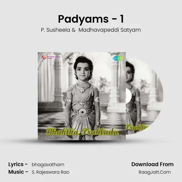 Padyams - 1 MP3 Song by P. Susheela Cover