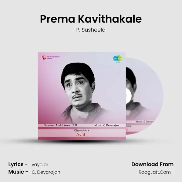 Prema Kavithakale MP3 Song by P. Susheela Cover
