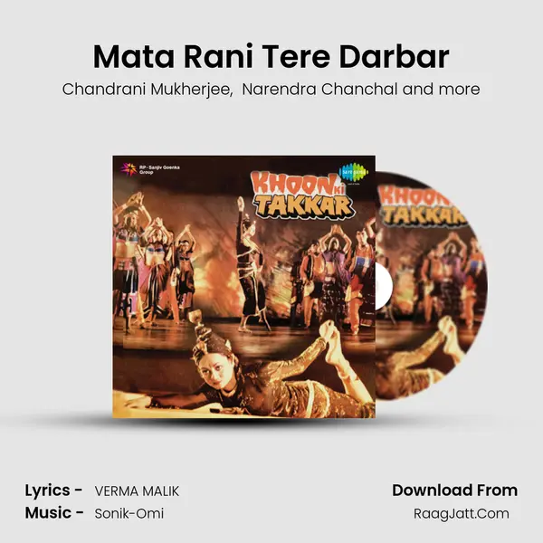 Mata Rani Tere Darbar MP3 Song by Chandrani Mukherjee Cover