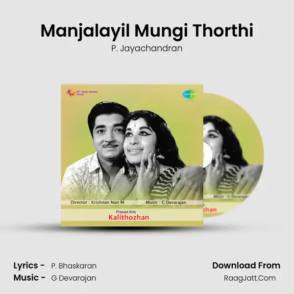 Manjalayil Mungi Thorthi MP3 Song by P. Jayachandran Cover