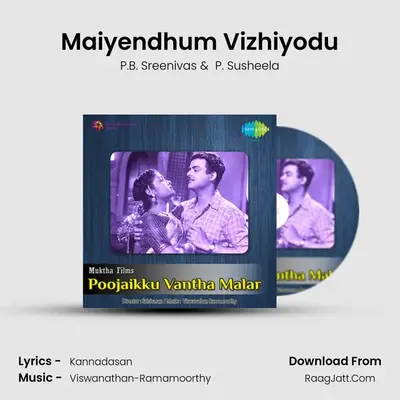 Maiyendhum Vizhiyodu MP3 Song by P.B. Sreenivas Cover