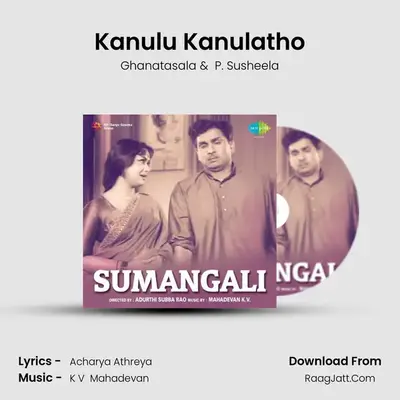 Kanulu Kanulatho MP3 Song by Ghanatasala Cover